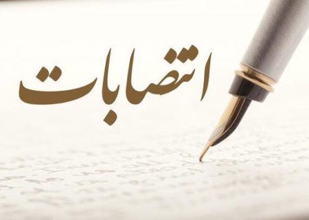 در احکامی جداگانه‌ یک فرماندار، ۴ بخشدار و ۶ معاون فرماندار در خوزستان منصوب شدند