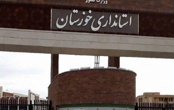 برخورد شدید و تهدیدآمیز با خبرنگار “کرنا نیوز” در استانداری خوزستان؛  وزیر کشور و رئیس‌جمهور باید پاسخ‌گو باشند
